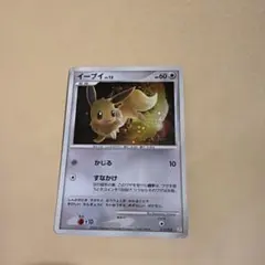 イーブイ PROMO DPプロモーションカード 067/DP-P
