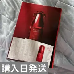 SHISEIDO アルティミューン　パワライジングコンセントレート（美容液）