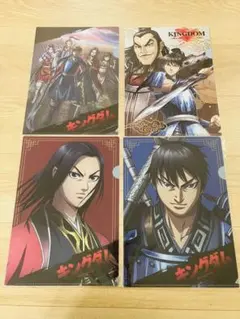 キングダムクリアファイル