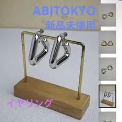 新品未使用ABI LOGOイヤリング　シルバー色　ABITOKYO