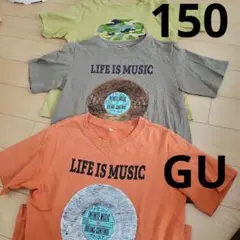 GU カモフラージュ Tシャツ 150　キッズ　男の子　3枚セット