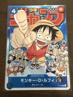 週刊少年サンデー バックナンバー 2020年 第20号～第39号 16冊セット