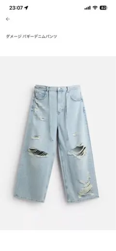 ZARA ザラ　ダメージデニム　ワイド　バギー　EU40