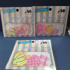 マスキングテープシール3袋セット