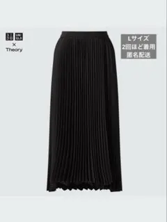 ユニクロTheoryセオリーコラボ　プリーツラップスカートLサイズ