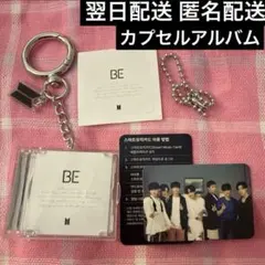 BTS FESTA 2025 カプセル アルバム トレカ BE ①