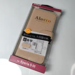 Xperia 5 III 手帳型ケース ライトベージュ 1572