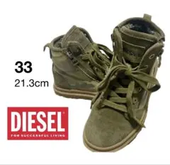 DESEL スニーカー 21cmのサムネイル