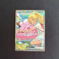 2026年最新】リーリエのピッピ エラーの人気アイテム - メルカリ
