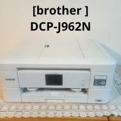 2026年最新】dcp-j962の人気アイテム - メルカリ
