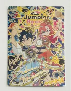 ひみつのアイプリ エターナルスペースジャンピンロケットクール サプライズ