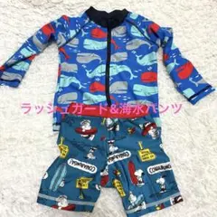 クジラ柄ラッシュガード&SNOOPY海水パンツ