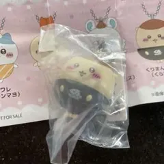 くりまんじゅう（くら出汁）　くら寿司コラボ