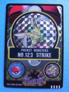 ポケットモンスター カード NO.026 ライチュウ 1997 シールダス - メルカリ