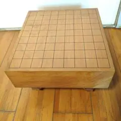 将棋盤 足付 厚み約7cm ヘソあり 天然木 高級感 木製 将棋盤 - メルカリ