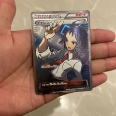 PSA8チェレン SR フリーズボルト 1ED ポケモンカードゲーム ポケカ チェレン(SR) フリーズボルト