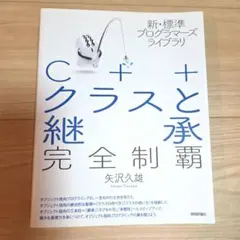 Item thumbnail for item b23feee2-2ab4-4889-9de1-532dcd294698