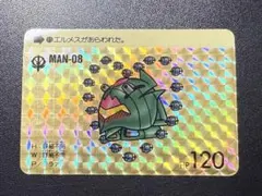 takeshi1281honma様 リクエスト 3点 まとめ商品