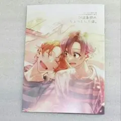 佐々木と宮野★特典小冊子etc② Amazon.co.jp: 佐々木と宮野 6巻 アニメイト限定 有償特典 小冊子 : 本