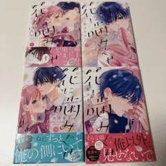 Item thumbnail for item bc37bcfd-3ade-4ef7-9c1b-45ea74ec8896