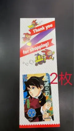 鬼滅の刃 冨岡義勇 ジャンプショップ限定 ミニブロマイド - メルカリ