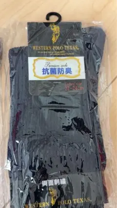WESTERN POLO TEXAS 抗菌防臭ソックス 3足セット