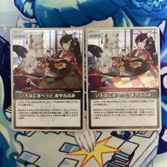 ヤーマダ様 リクエスト 2点 まとめ商品