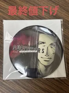 眼鏡昆布様 リクエスト 3点 まとめ商品