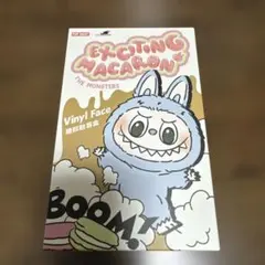 Exciting Macaron Green Grape 正規品