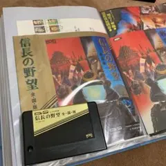 2025年最新】msx 信長の野望の人気アイテム - メルカリ
