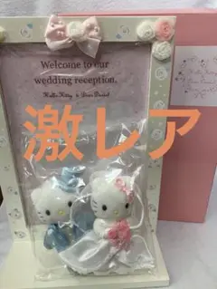 激レア!ハローキティ ダニエル ウェルカムボード 写真立て フォトフレーム 2025年最新】Sanrio ウェルカムボードの人気アイテム - メルカリ