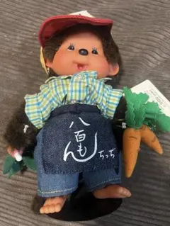 男はつらいよ 55周年記念 ぬいぐるみ モンチッチ - メルカリ