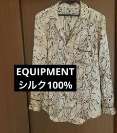 EQUIPMENTシルク100%パイソン柄長袖シャツのサムネイル