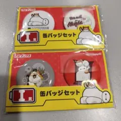 ベイマックス 缶バッジセット 2種セット