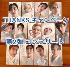 seventeen あいのちから hmv 購入特典 第二弾 コンプ