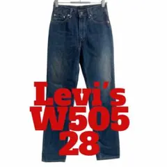 R48 Levi's リーバイス　W505 デニム　ジーンズ