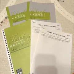 2026年最新】大原 消費税法の人気アイテム - メルカリ