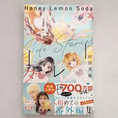 Item thumbnail for item b72c25b8-4a99-49d5-abef-7da277dd415e