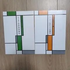 Item thumbnail for item b26f694a-ef3e-4317-834e-3e189b454133