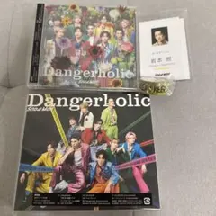 Snow Man Dangerholic 通常盤＆初回盤A