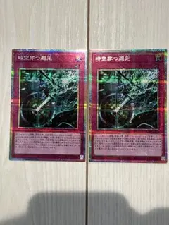 遊戯王 時空穿つ遡光 アニヒレート・レトログライト カオスオリジンズ1BOX 遊戯王オフィシャルカードゲーム デュエルモンスターズ 遊戯王カード