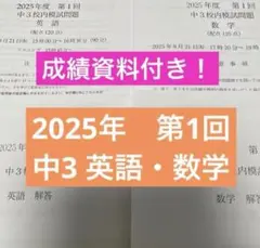 2026年最新】鉄緑会 英語の人気アイテム - メルカリ