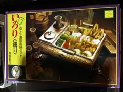 2026年最新】有次 おでん鍋の人気アイテム - メルカリ