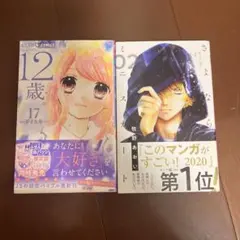 卒業アルバム りえちゃん 14歳 - メルカリ