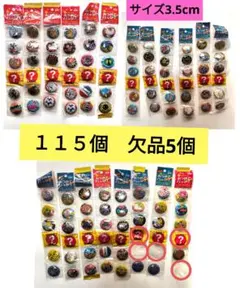 缶バッチ　キャラクター ピンバッジ　セット 115個 昭和レトロ　まとめ売り