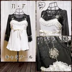 レースキャミソール 平成ギャル y2k バレエコア ウィッシュコア 姫 ガーリー
