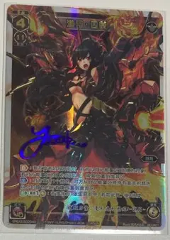 2025年最新】ウィクロス 遊月の人気アイテム - メルカリ