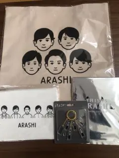 嵐を旅する展覧会　トートバッグ　ポーチ他4点セット