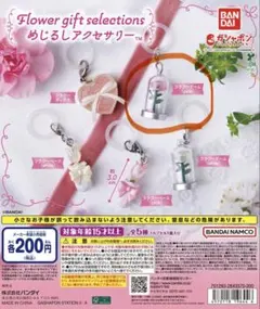 Unicorn様 リクエスト 2点 まとめ商品