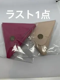 エルナニール様 リクエスト 2点 まとめ商品